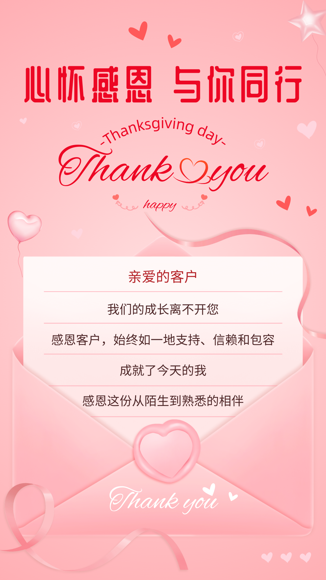 雄港玻璃.png